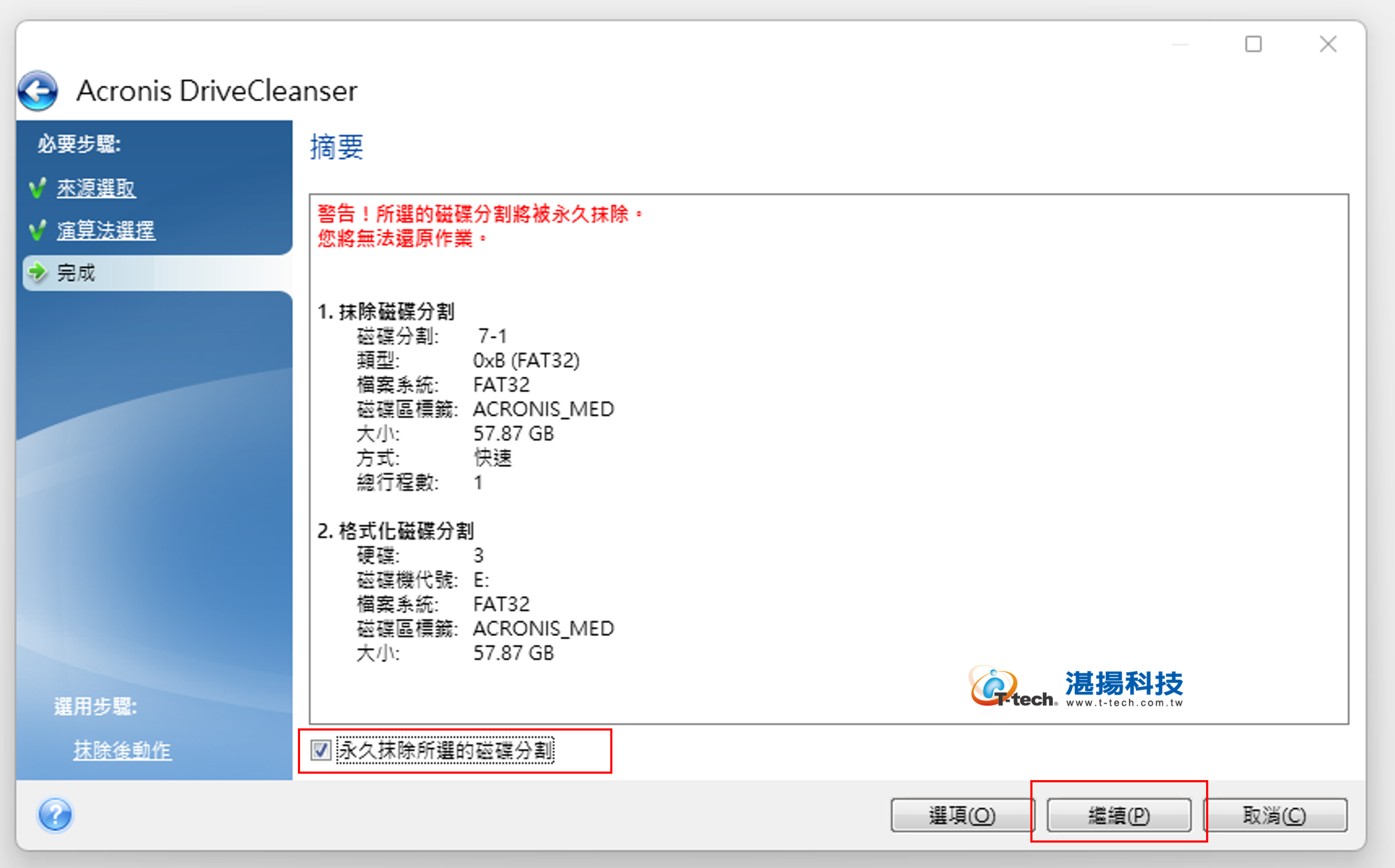 一張。