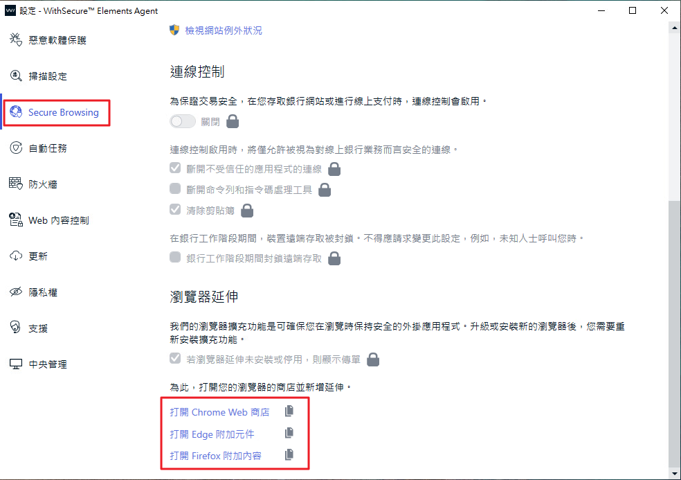 一張含有 文字, 螢幕擷取畫面, 軟體, 數字 的圖片
AI 產生的內容可能不正確。