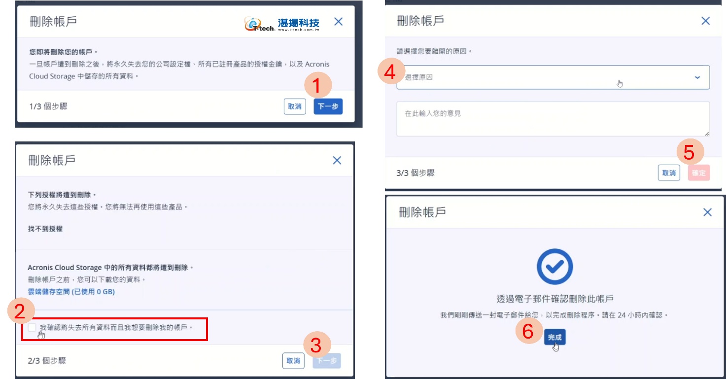 一張含有 文字, 軟體, 網頁, 電腦圖示 的圖片 AI 產生的內容可能不正確。