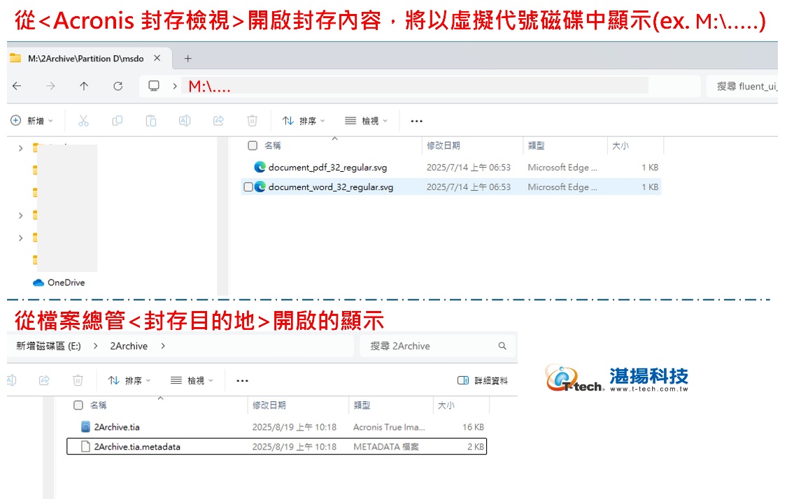 一張含有 文字, 螢幕擷取畫面, 軟體, 數字 的圖片 AI 產生的內容可能不正確。