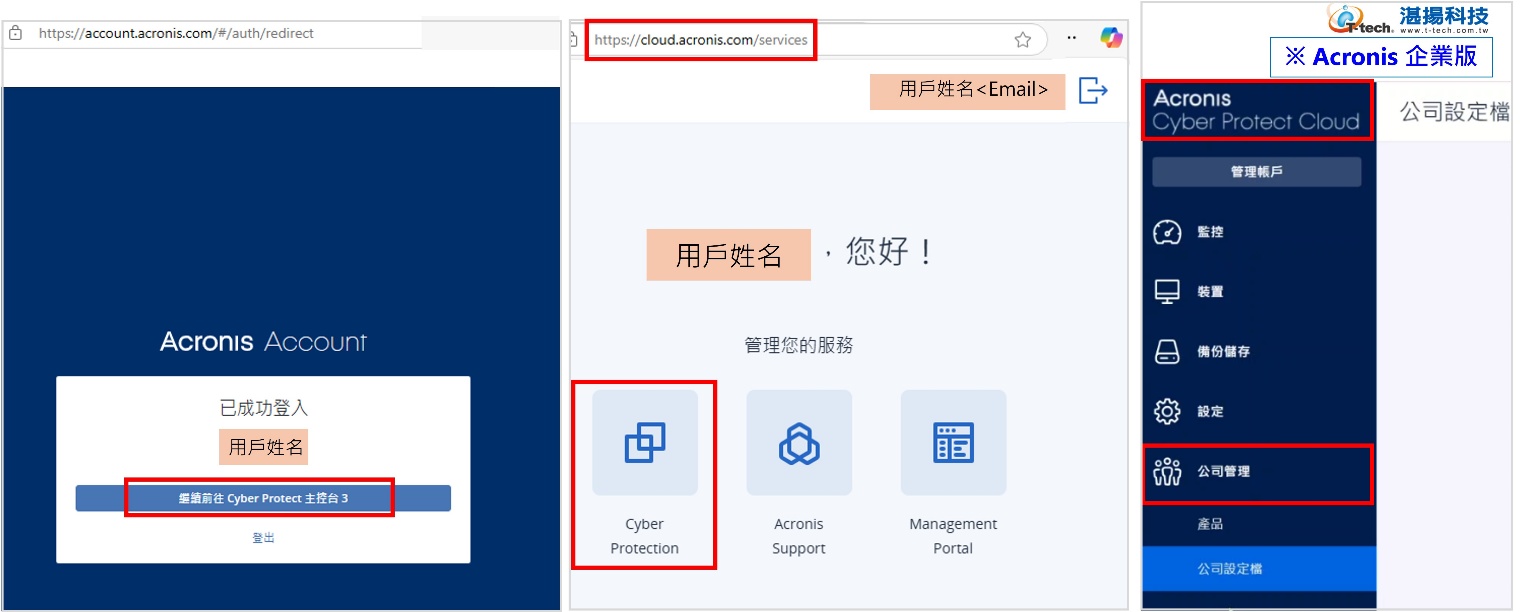 一張含有 文字, 軟體, 電腦圖示, 網頁 的圖片 AI 產生的內容可能不正確。