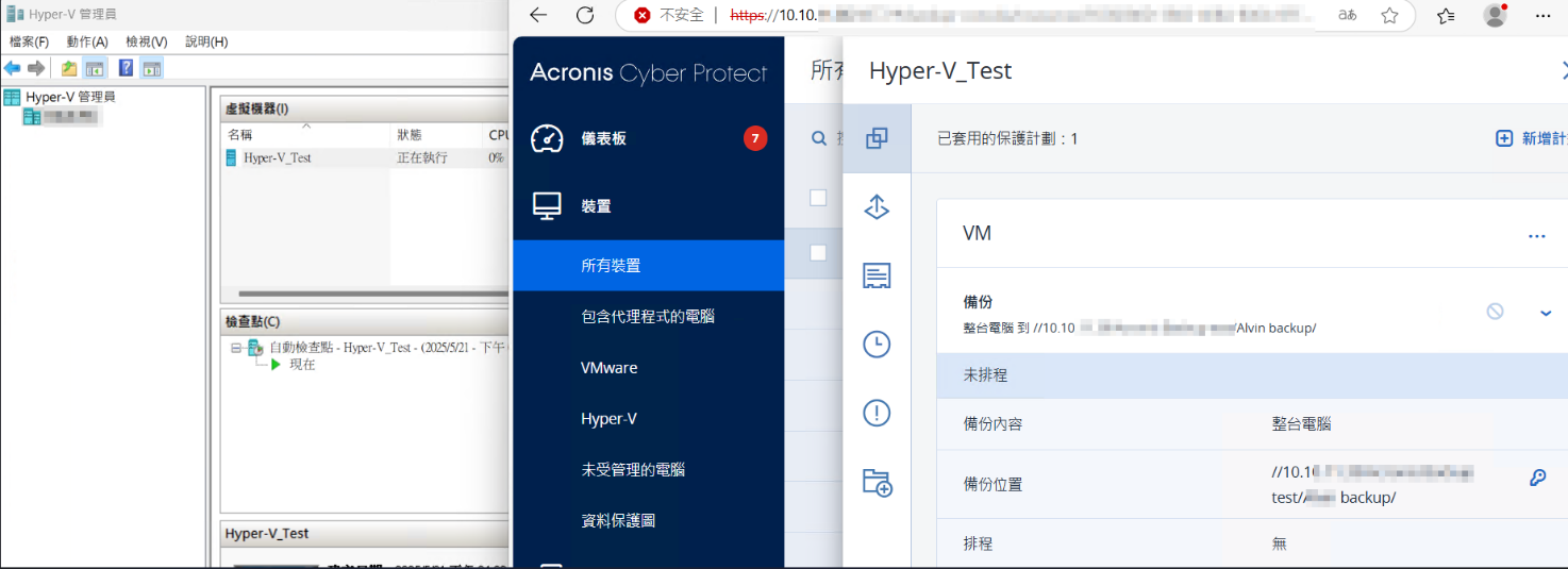 一張含有 文字, 螢幕擷取畫面, 軟體, 電腦圖示 的圖片 AI 產生的內容可能不正確。