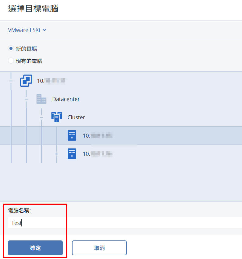 一張含有 文字, 螢幕擷取畫面, 軟體, 陳列 的圖片 AI 產生的內容可能不正確。