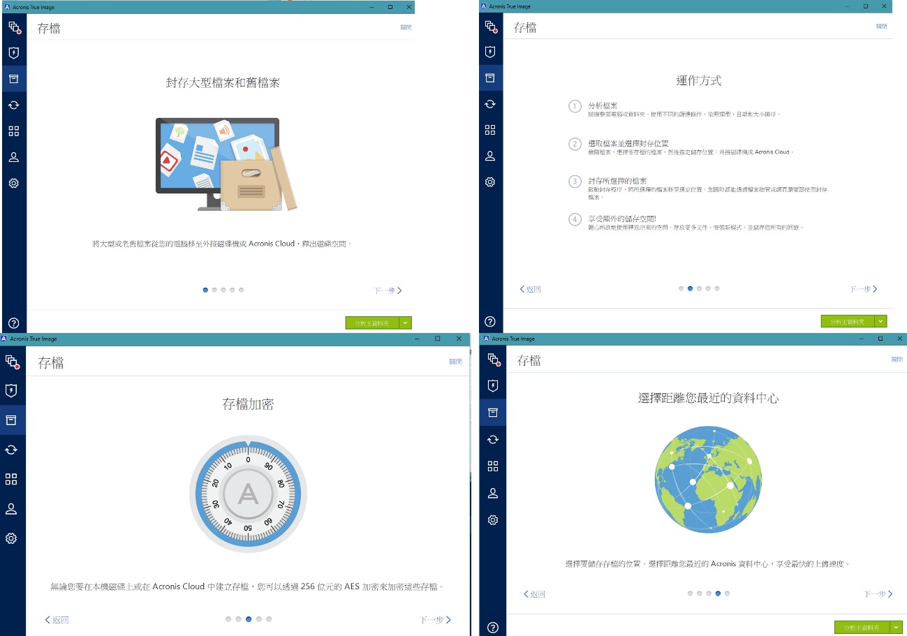 一張含有 文字, 螢幕擷取畫面, 軟體, 電腦圖示 的圖片 AI 產生的內容可能不正確。