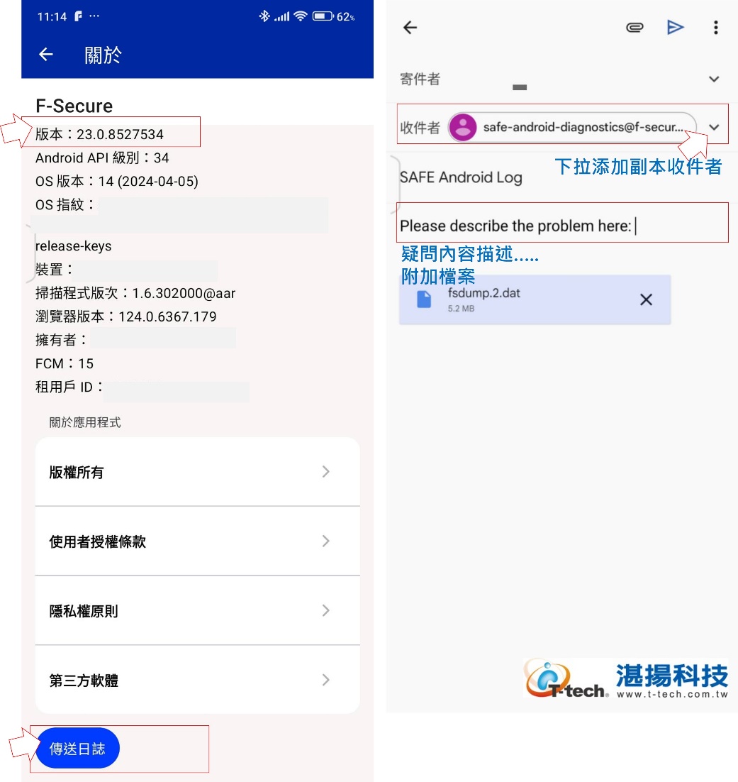 D:\Debby_Job\06 KB\02Debby個人KB\1130531-Debby-KB【個】芬安全疑難排除_小米設備未自動更新未正常工作須檢視相關設定\07.jpg