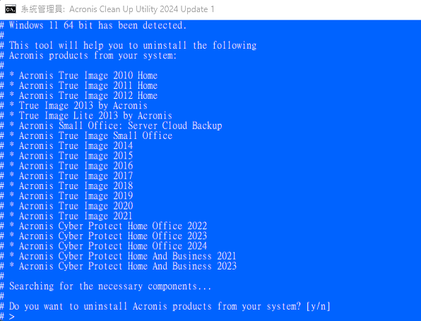 D:\Debby_Job\06 KB\02Debby個人KB\1130607-Debby-KB【個】Acronis移除清理工具\03.png