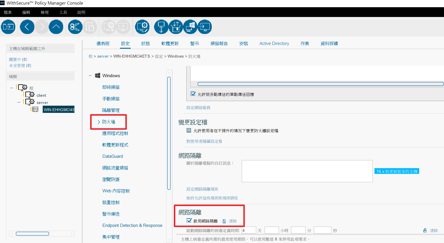 一張含有 文字, 軟體, 電腦圖示, 網頁 的圖片 AI 產生的內容可能不正確。