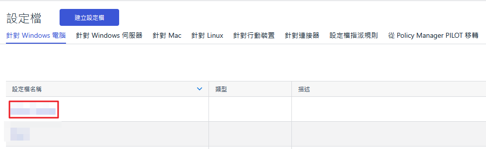 一張含有 文字, 字型, 行, 數字 的圖片 AI 產生的內容可能不正確。