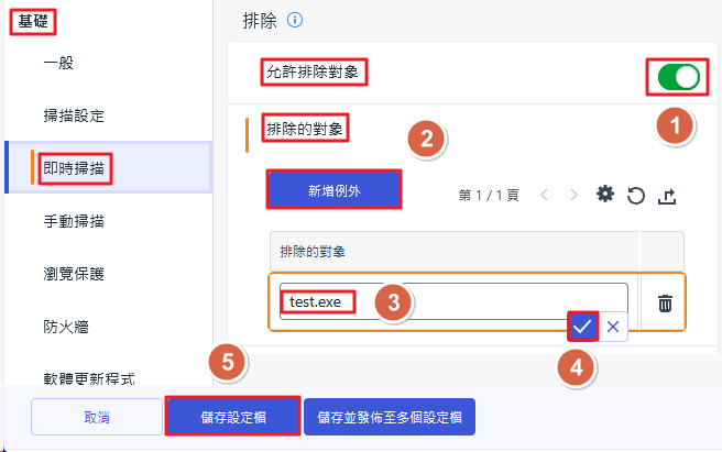 一張含有 文字, 螢幕擷取畫面, 數字, 字型 的圖片 AI 產生的內容可能不正確。
