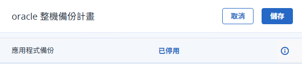 一張含有 文字, 螢幕擷取畫面, 字型, 行 的圖片 AI 產生的內容可能不正確。