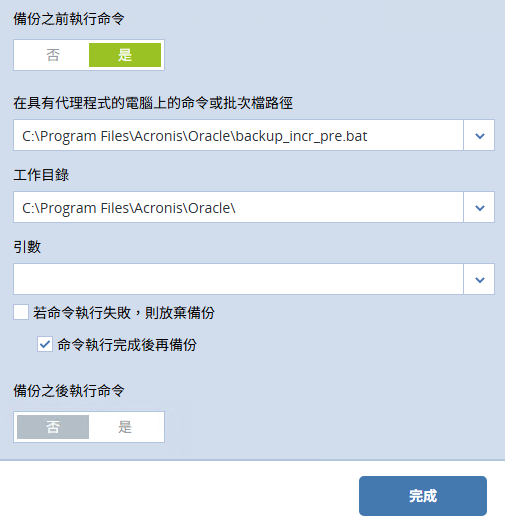 一張含有 文字, 螢幕擷取畫面, 軟體, 數字 的圖片 AI 產生的內容可能不正確。