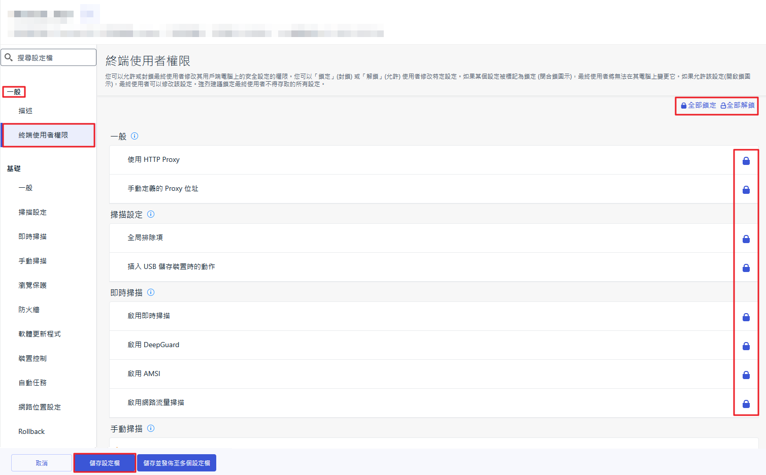 一張含有 文字, 螢幕擷取畫面, 軟體, 數字 的圖片 AI 產生的內容可能不正確。