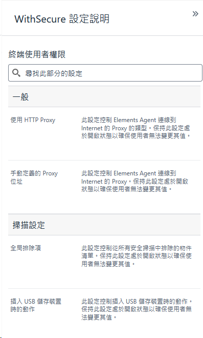 一張含有 文字, 螢幕擷取畫面, 字型, 數字 的圖片 AI 產生的內容可能不正確。