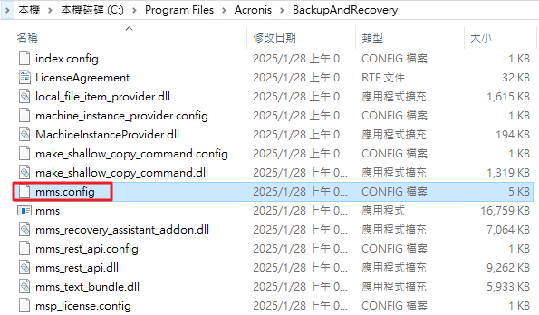 一張含有 文字, 螢幕擷取畫面, 數字, 字型 的圖片 AI 產生的內容可能不正確。