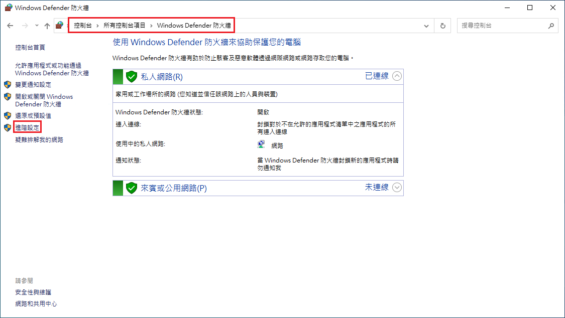 一張含有 文字, 螢幕擷取畫面, 軟體, 電腦圖示 的圖片 AI 產生的內容可能不正確。