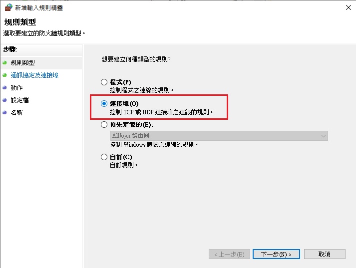 一張含有 文字, 螢幕擷取畫面, 字型, 數字 的圖片 AI 產生的內容可能不正確。