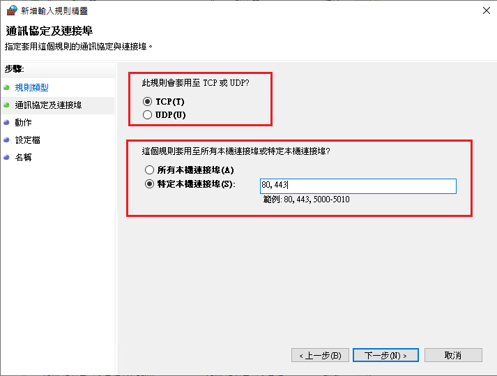 一張含有 文字, 螢幕擷取畫面, 陳列, 字型 的圖片 AI 產生的內容可能不正確。