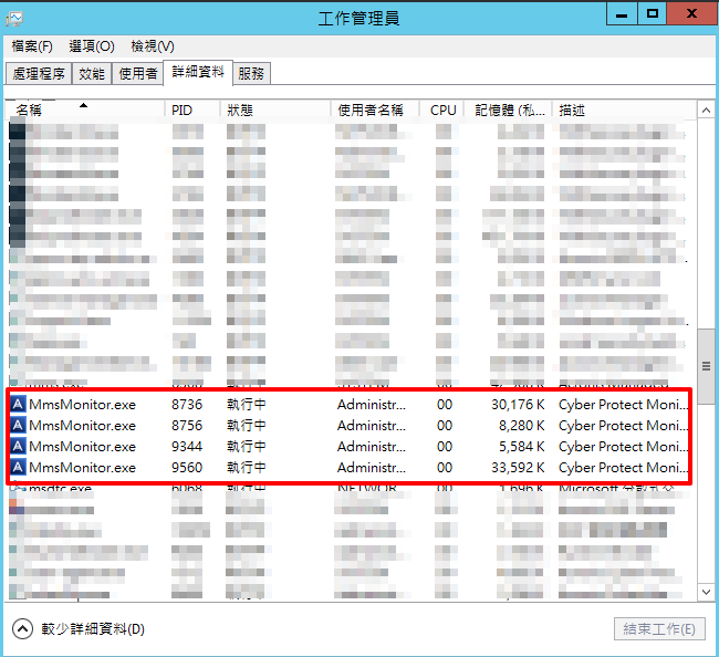 一張含有 文字, 螢幕擷取畫面, 數字, 軟體 的圖片 AI 產生的內容可能不正確。