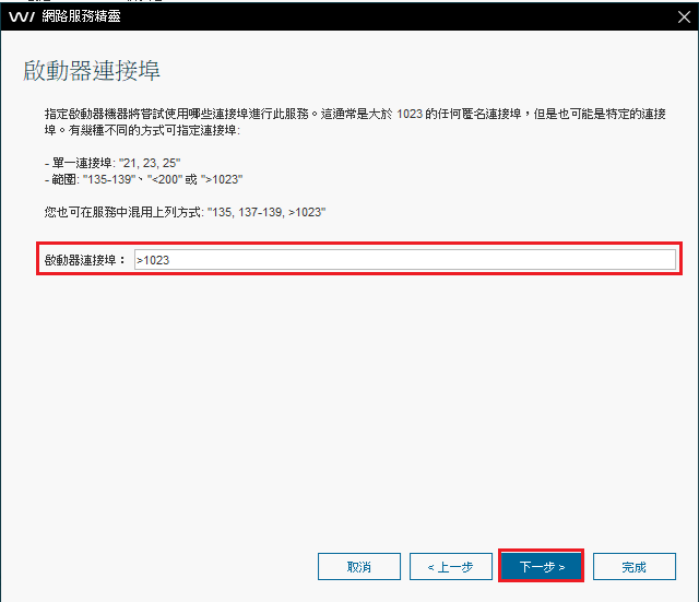一張含有 文字, 電子產品, 螢幕擷取畫面, 軟體 的圖片 AI 產生的內容可能不正確。