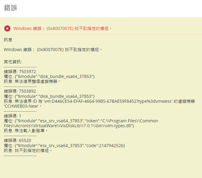 一張含有 文字, 螢幕擷取畫面, 字型, 文件 的圖片 AI 產生的內容可能不正確。