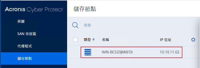 一張含有 文字, 螢幕擷取畫面, 字型, 數字 的圖片 AI 產生的內容可能不正確。
