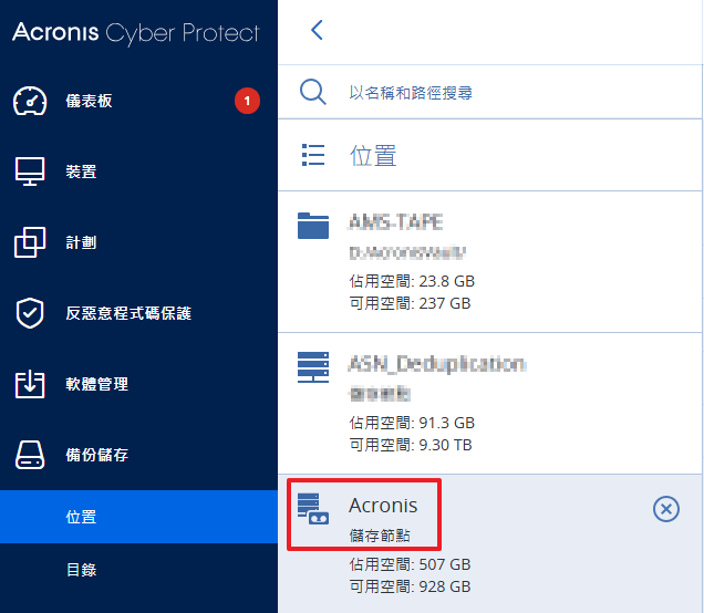 一張含有 文字, 螢幕擷取畫面, 軟體, 數字 的圖片 AI 產生的內容可能不正確。
