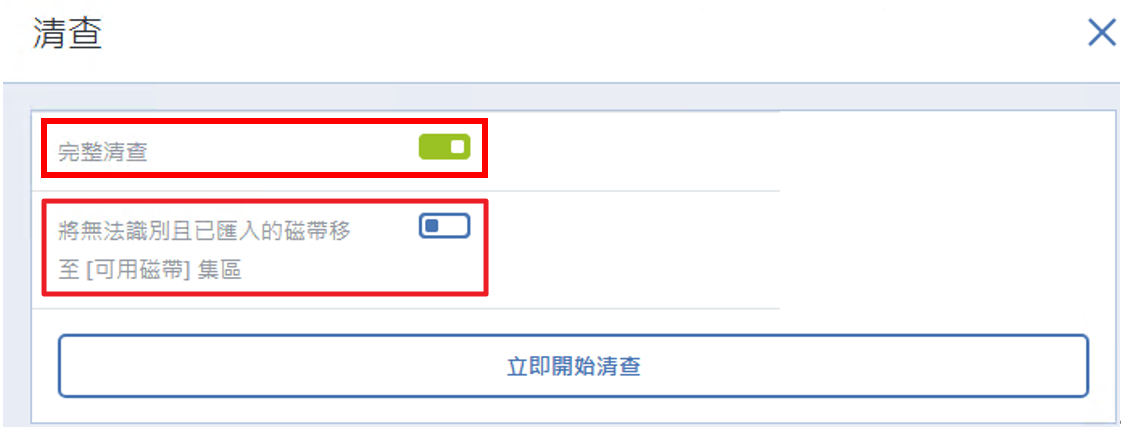 一張含有 文字, 螢幕擷取畫面, 行, 字型 的圖片 AI 產生的內容可能不正確。