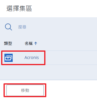 一張含有 文字, 螢幕擷取畫面, 字型, 數字 的圖片 AI 產生的內容可能不正確。