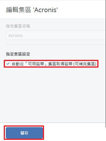 一張含有 文字, 螢幕擷取畫面, 軟體, 網頁 的圖片 AI 產生的內容可能不正確。