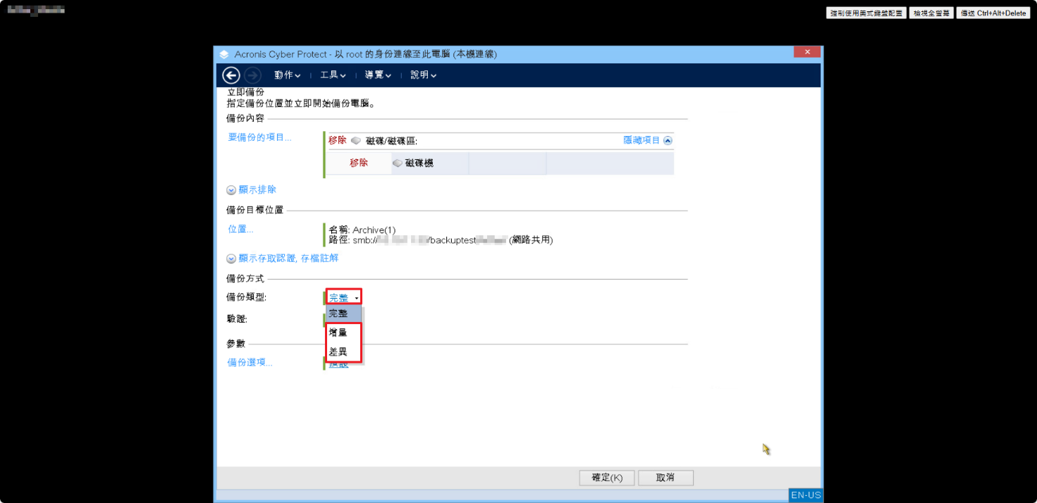 一張含有 文字, 螢幕擷取畫面, 軟體, 電腦圖示 的圖片 AI 產生的內容可能不正確。