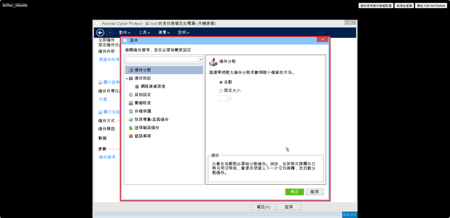 一張含有 文字, 軟體, 電腦圖示, 多媒體軟體 的圖片 AI 產生的內容可能不正確。