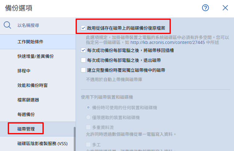 一張含有 文字, 螢幕擷取畫面, 字型, 軟體 的圖片 AI 產生的內容可能不正確。