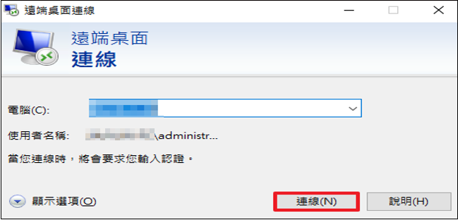 一張含有 文字, 軟體, 電腦圖示, 數字 的圖片 AI 產生的內容可能不正確。