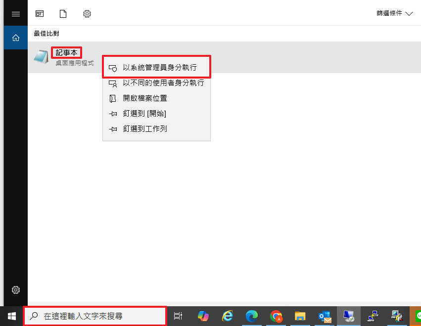 一張含有 文字, 螢幕擷取畫面, 軟體, 陳列 的圖片 AI 產生的內容可能不正確。