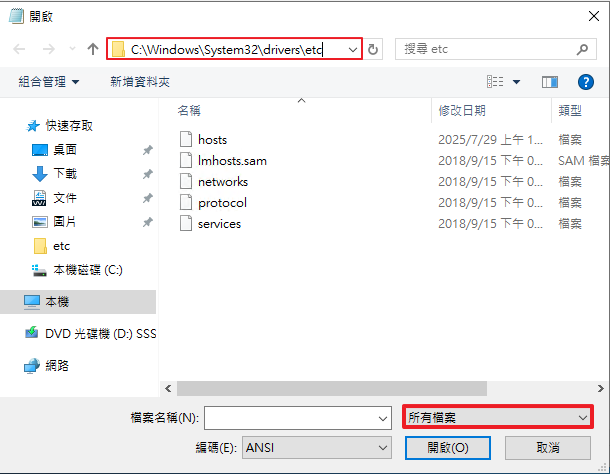一張含有 文字, 螢幕擷取畫面, 軟體, 電腦圖示 的圖片 AI 產生的內容可能不正確。