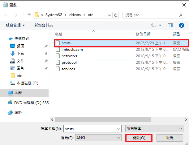 一張含有 文字, 螢幕擷取畫面, 軟體, 電腦圖示 的圖片 AI 產生的內容可能不正確。