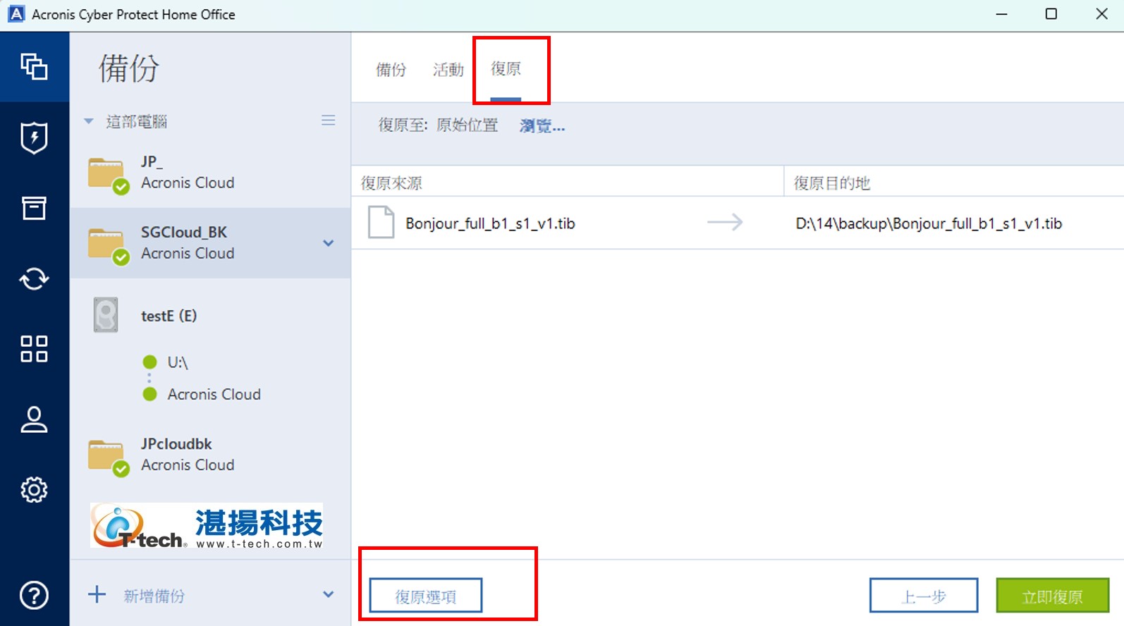C:\Users\DebbyWu\AppData\Local\Microsoft\Windows\INetCache\Content.Word\01.jpg
