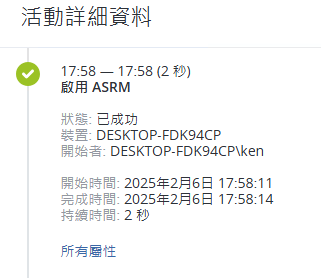 一張含有 文字, 螢幕擷取畫面, 字型 的圖片 自動產生的描述