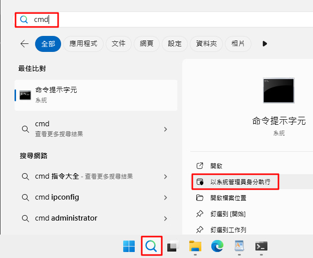 一張含有 文字, 螢幕擷取畫面, 軟體, 數字 的圖片 AI 產生的內容可能不正確。