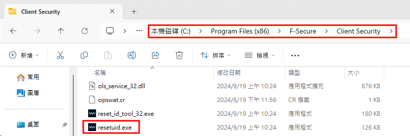 一張含有 文字, 字型, 數字, 軟體 的圖片 AI 產生的內容可能不正確。