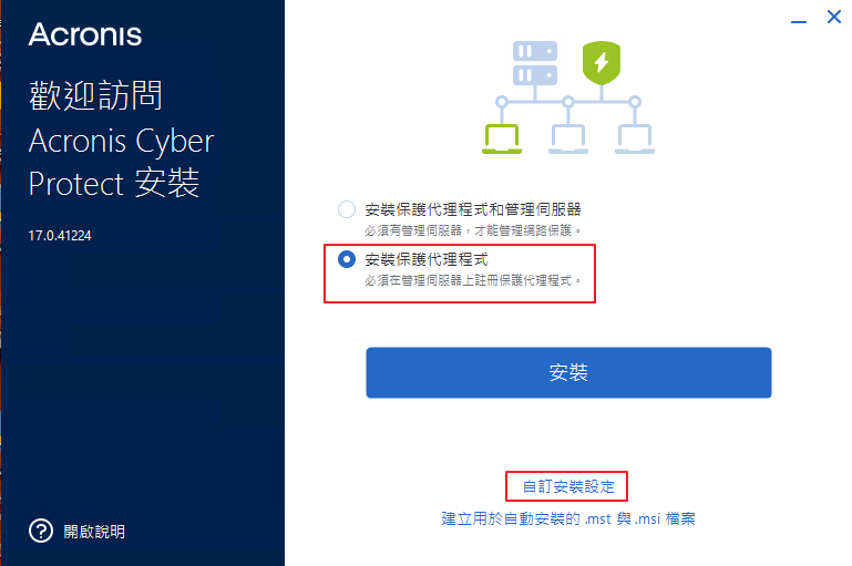 一張含有 文字, 螢幕擷取畫面, 字型, 軟體 的圖片 AI 產生的內容可能不正確。