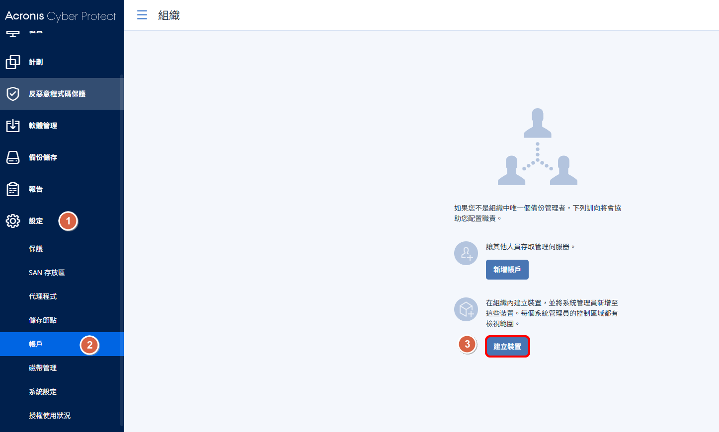 一張含有 文字, 螢幕擷取畫面, 軟體, 電腦圖示 的圖片 AI 產生的內容可能不正確。