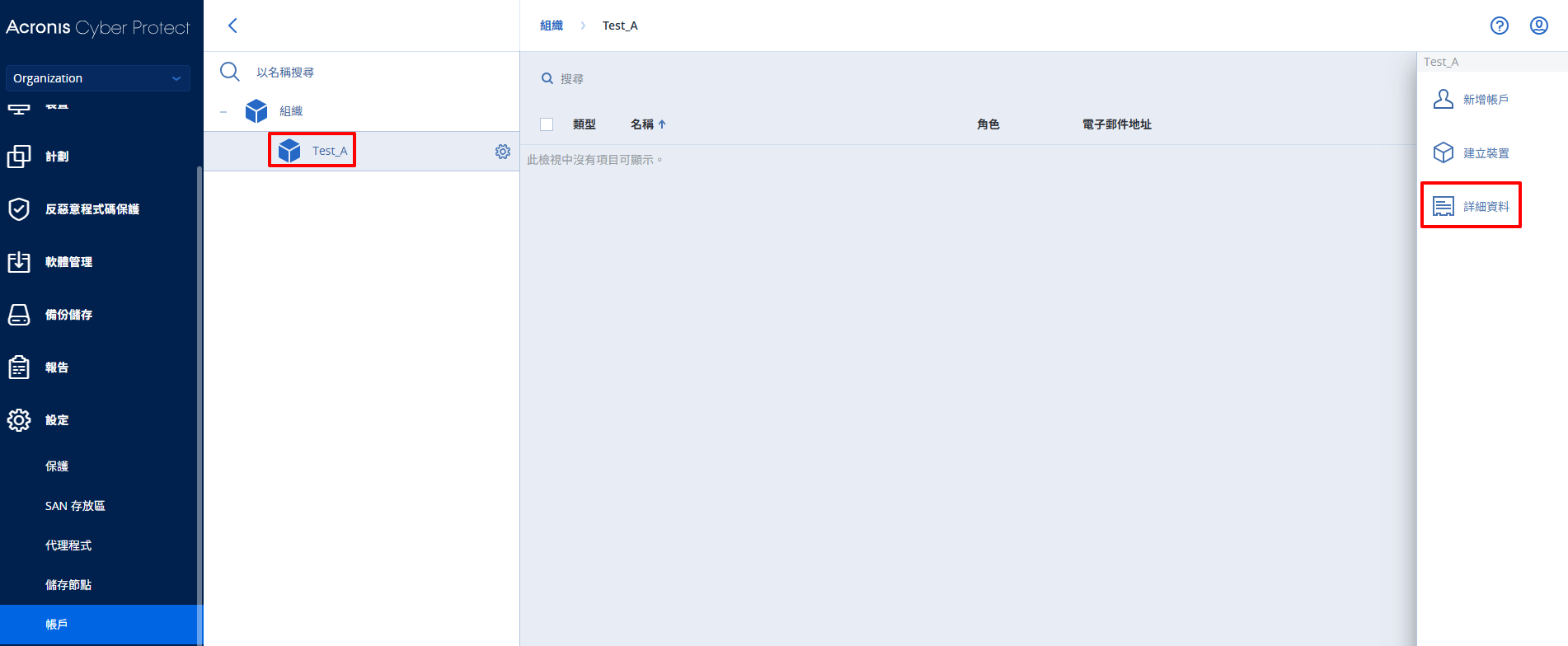 一張含有 文字, 軟體, 多媒體軟體, 電腦圖示 的圖片 AI 產生的內容可能不正確。