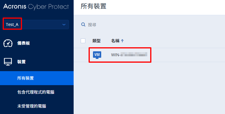 一張含有 文字, 螢幕擷取畫面, 軟體, 字型 的圖片 AI 產生的內容可能不正確。