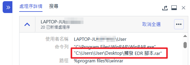 一張含有 文字, 字型, 行, 數字 的圖片 AI 產生的內容可能不正確。