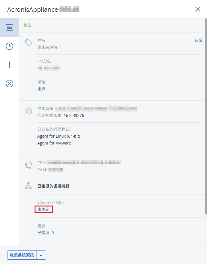 一張含有 文字, 螢幕擷取畫面, 數字, 軟體 的圖片 AI 產生的內容可能不正確。