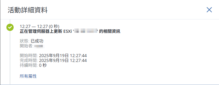 一張含有 文字, 螢幕擷取畫面, 字型, 數字 的圖片 AI 產生的內容可能不正確。