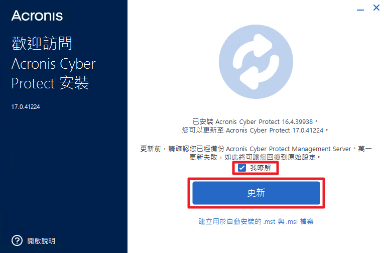 一張含有 文字, 螢幕擷取畫面, 字型, 標誌 的圖片 AI 產生的內容可能不正確。