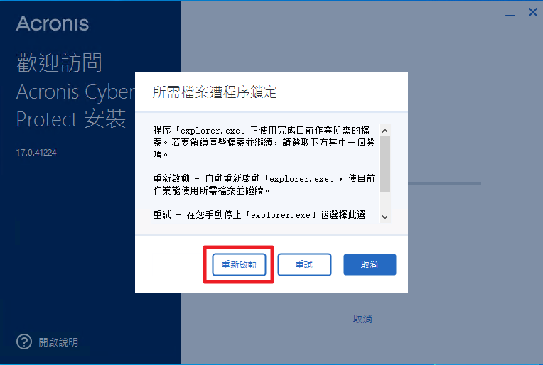 一張含有 文字, 螢幕擷取畫面, 軟體, 電腦圖示 的圖片 AI 產生的內容可能不正確。