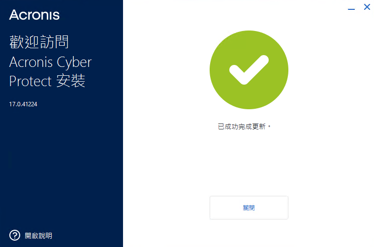 一張含有 文字, 螢幕擷取畫面, 字型, 標誌 的圖片 AI 產生的內容可能不正確。